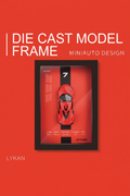 Cadre Murale Rouge Lykan HyperSport